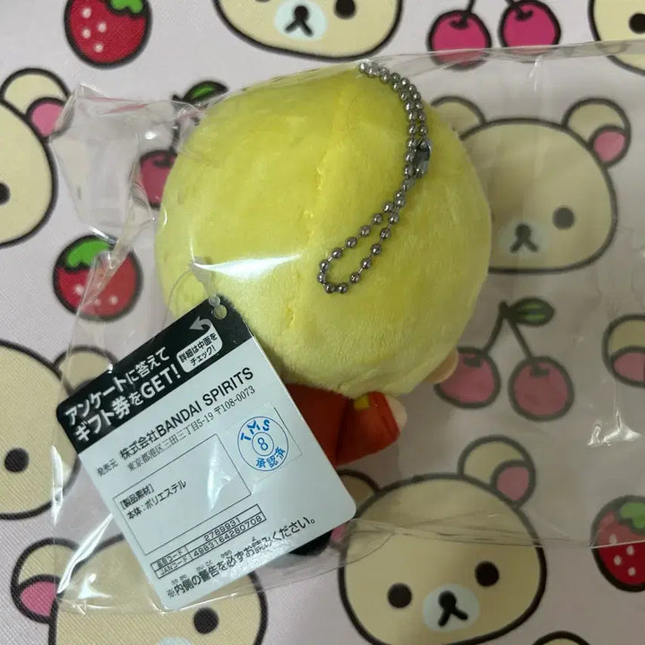 [BUNJANG] Sakakomo Days Asakura Shin Chibi Plush Doll / 사카모토데이즈 아사쿠라 신 치비구루미 누이 인형 jcc