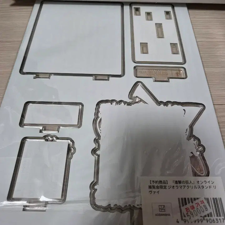 [BUNJANG] Levi Diorama Acrylic Stand (Sealed) / [미개봉] 리바이 디오라마 아크릴