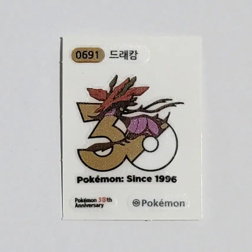 [BUNJANG] Dracomm 30th Anniversary Logo 6th Generation Pokemon Sticker / 드래캄 0691 30주년 로고 6세대 포켓몬 띠부씰