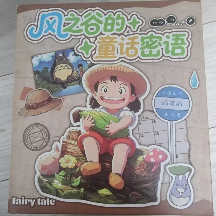 [BUNJANG] Ghibli Random Box Figure (Made in China) / [미개봉 새상품] 지브리 랜덤깡 피규어