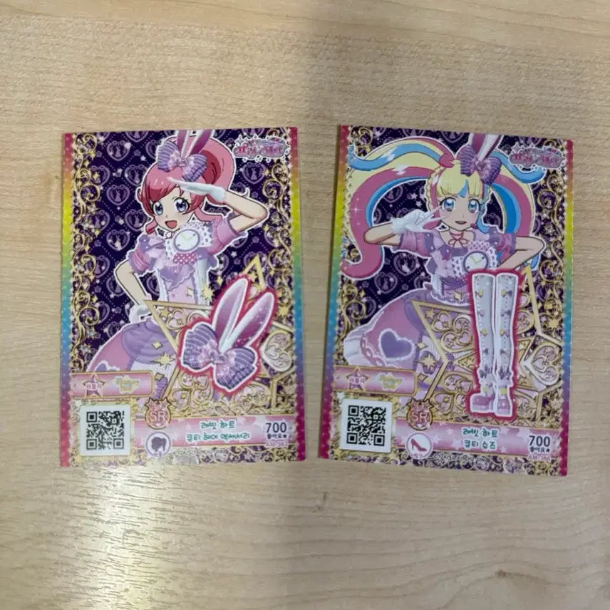 [BUNJANG] Pripara Pri-Channel Rabbit Heart Cutie Ticket Set / 프리파라 프리채널 래빗 하트 큐티 티켓 세트