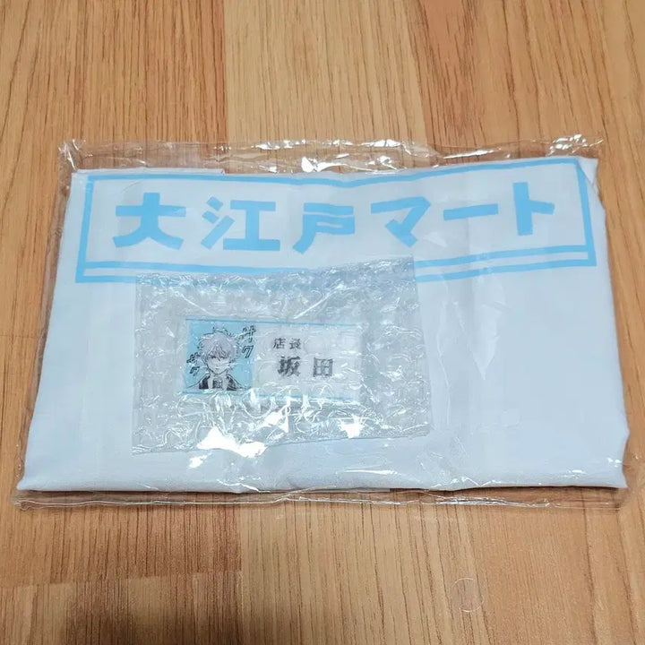 [BUNJANG] Gintama Gintoki Edo Mart Eco Bag (Unsealed) / 미개봉) 은혼전 긴토키 오에도마트 에코백