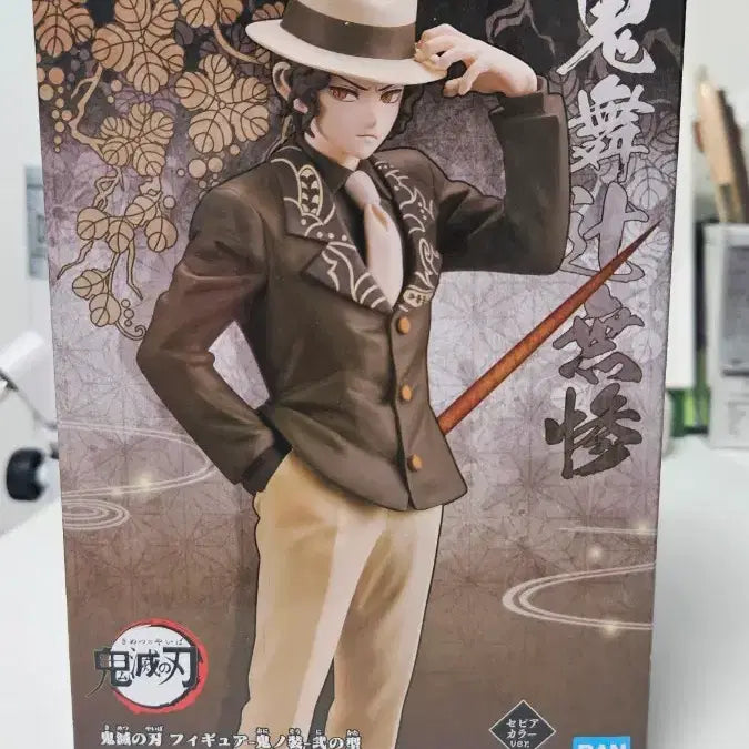 [BUNJANG] Demon Slayer Muzan Kibutsuji Figure / 귀멸의 칼날 무잔피규어