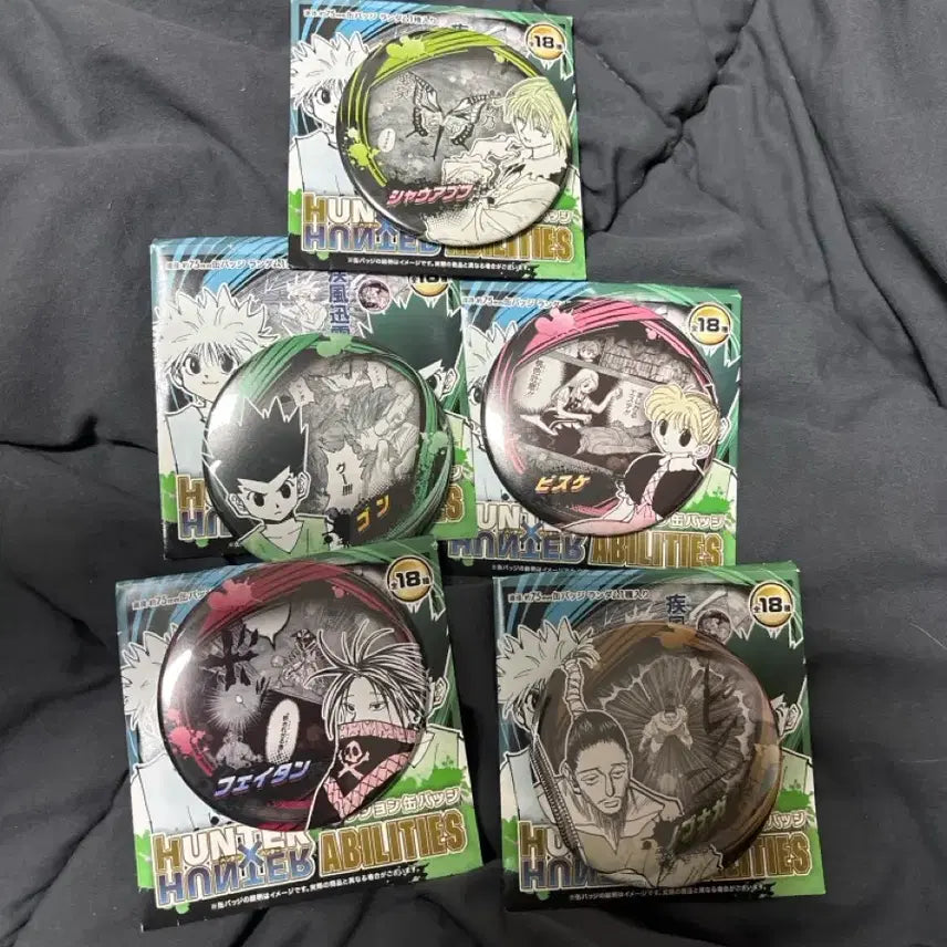 [BUNJANG] Hunter x Hunter Jump Shop Badge Bundle Set / 헌터헌터 점프샵 뱃지 일괄
