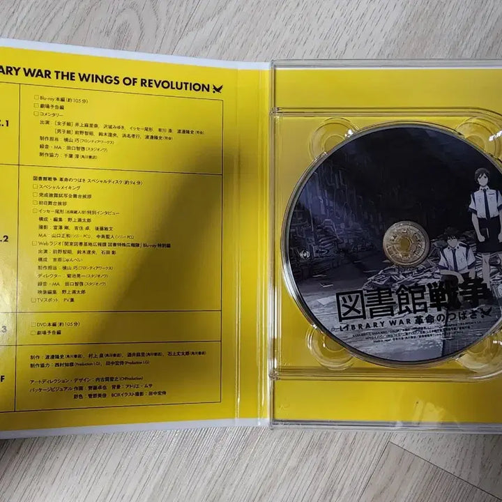[BUNJANG] Library Wars: The Last Mission Limited Edition Blu-ray / 극장판 도서관전쟁 블루레이