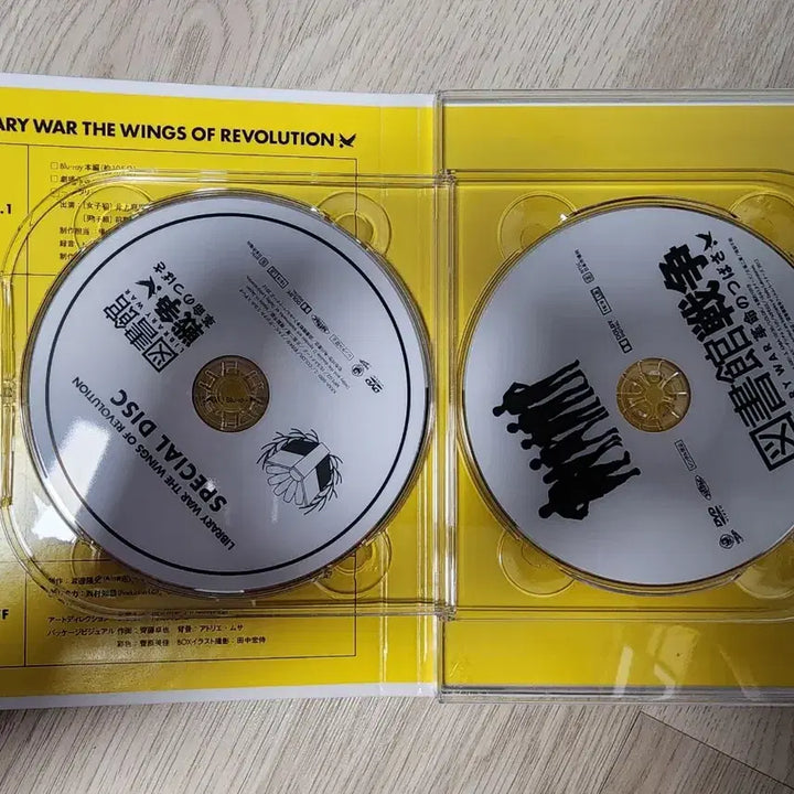 [BUNJANG] Library Wars: The Last Mission Limited Edition Blu-ray / 극장판 도서관전쟁 블루레이