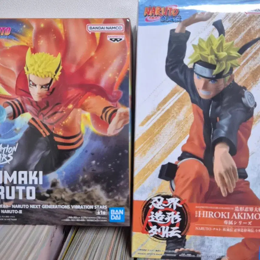 [BUNJANG] Naruto Uzumaki Figure (2 Types) - Sealed / 미개봉 2종)) 나루토 우즈마키 피규어
