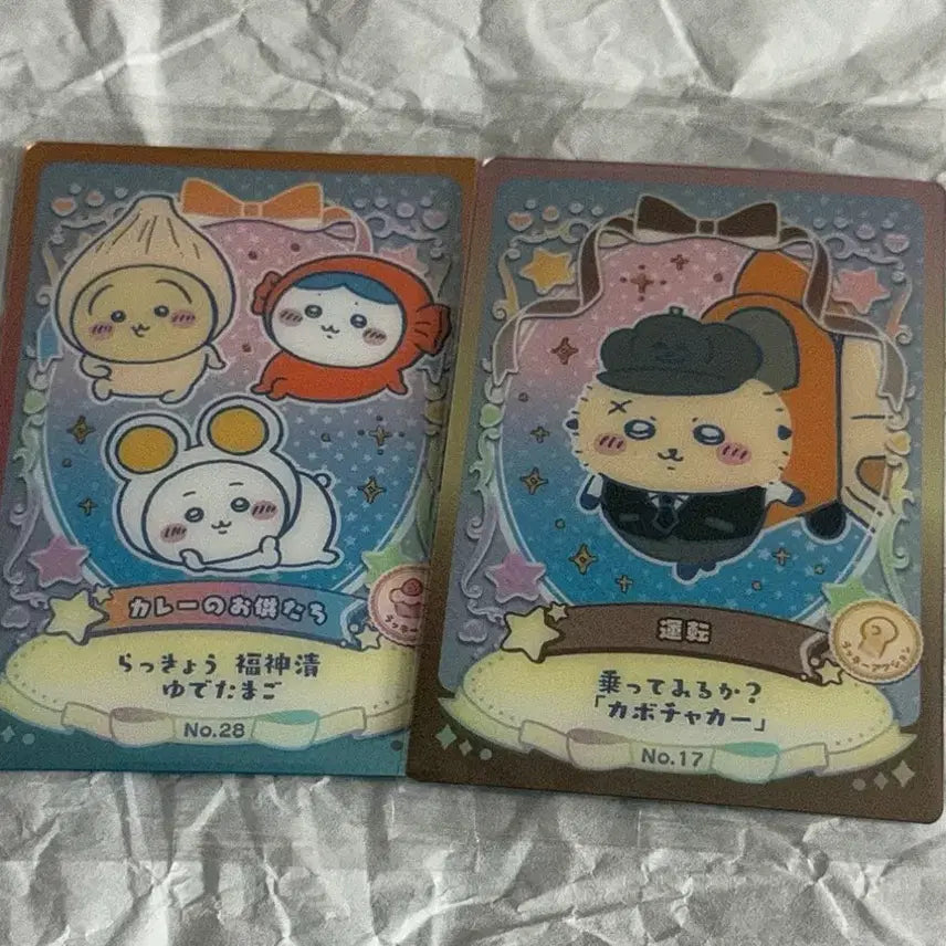 [BUNJANG] Chiikawa Racco Wafer Card Bundle Set / 치이카와 랏코 웨하스 카드