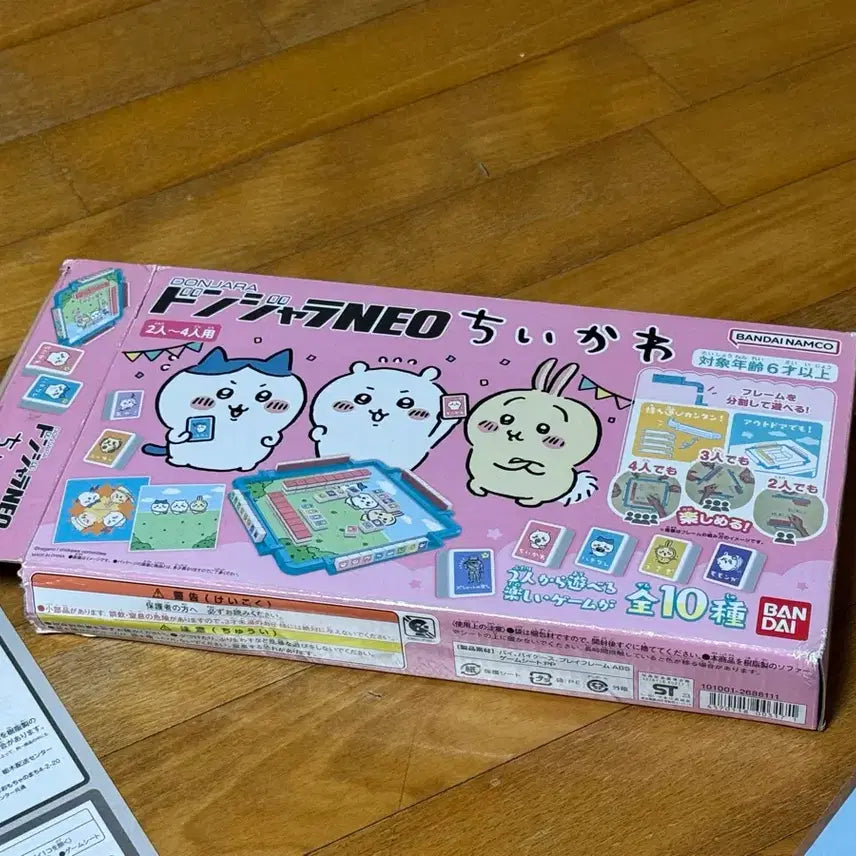 [BUNJANG] Chiikawa Donjara Game / 치이카와 돈쟈라