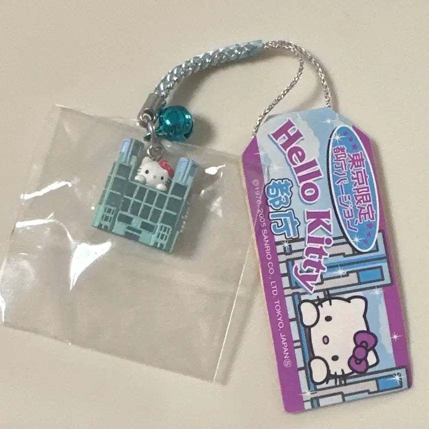 [BUNJANG] Tokyo Metropolitan Government Building Kitty Strap (Sealed) / 미개봉 건물 빌딩 도쿄도청 키티스트랩