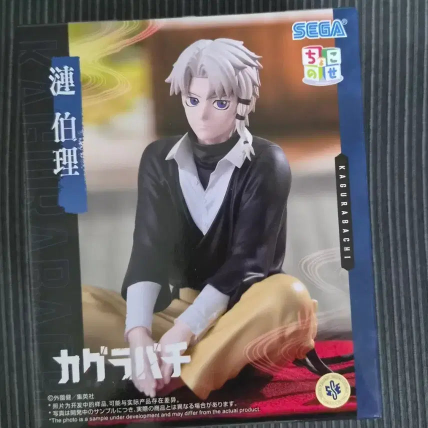 [BUNJANG] Kagurabachi Sazanami Hakuri Figure (Sealed) / 미개봉) 카구라바치 사자나미 하쿠리 피규어
