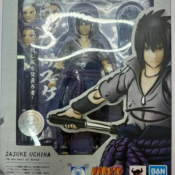 [BUNJANG] SHF Naruto Sasuke 1.0 Custom Parts / shf 나루토 사스케 1.0 + 커스텀파츠