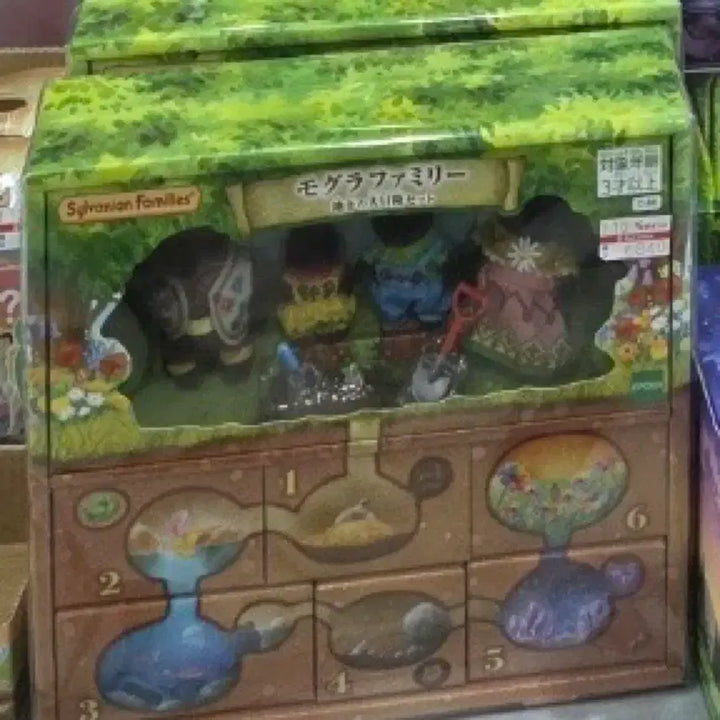 [BUNJANG] Sylvanian Families Mole Family Underground Adventure Set / 실바니안 패밀리 두더지 가족 지하 대모험 세트