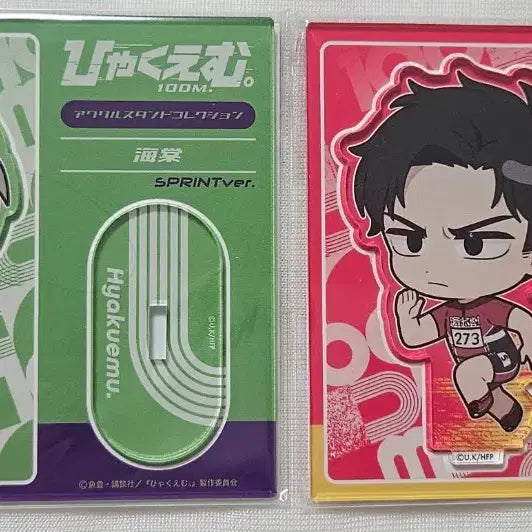 [BUNJANG] 100m Hyakuehm SD Acrylic Stand Bundle Set / [일괄] 영화 100미터 햐쿠엠 SD 아크릴 스텐드