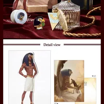 [BUNJANG] Ennead Horus Box (Sealed) / 엔네아드 Ennead 호루스 박스