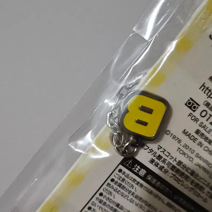 [BUNJANG] Hello Kitty Blood Type Strap (Type B) - Sealed / 혈액형 키티 스트랩 / B형 / 미개봉