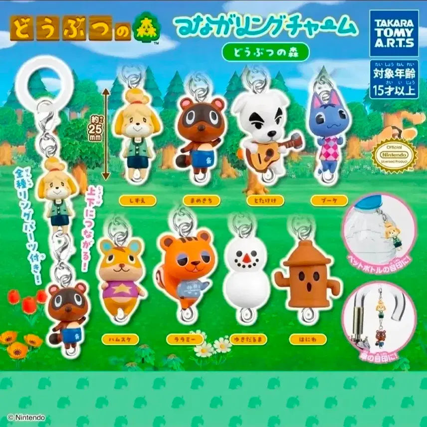 [BUNJANG] Animal Crossing Gacha Full Set / 동물의 숲 가챠 풀세트