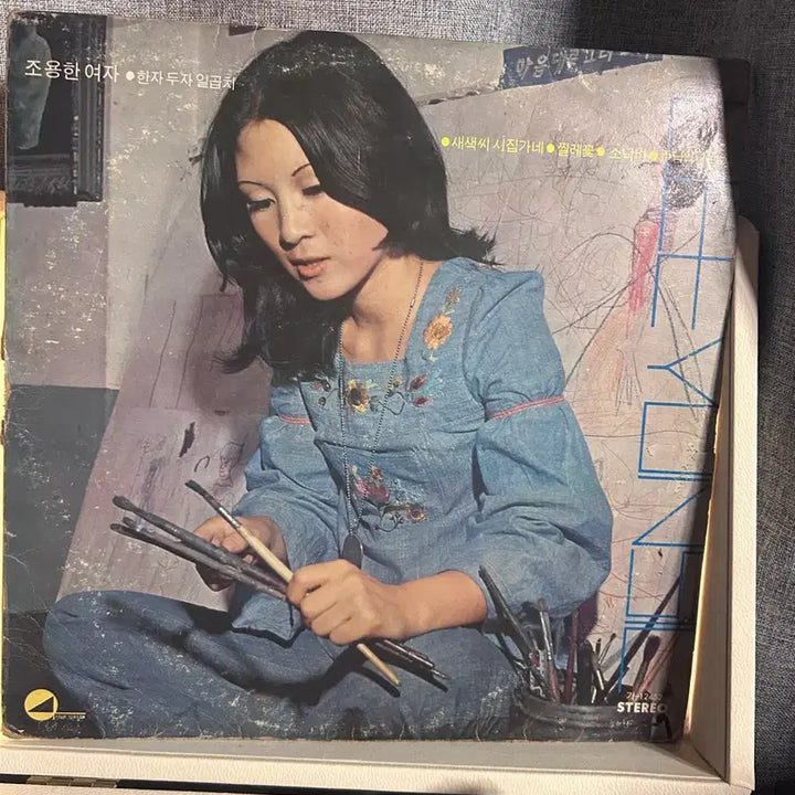 [BUNJANG] Lee Yeon Sil Folk Song Collection LP / 이연실 고은노래모음집 lp