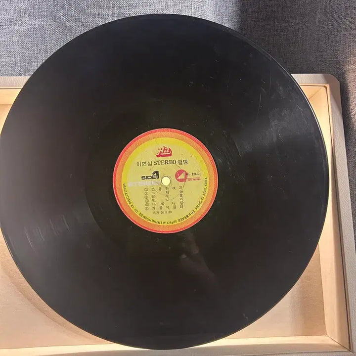 [BUNJANG] Lee Yeon Sil Folk Song Collection LP / 이연실 고은노래모음집 lp