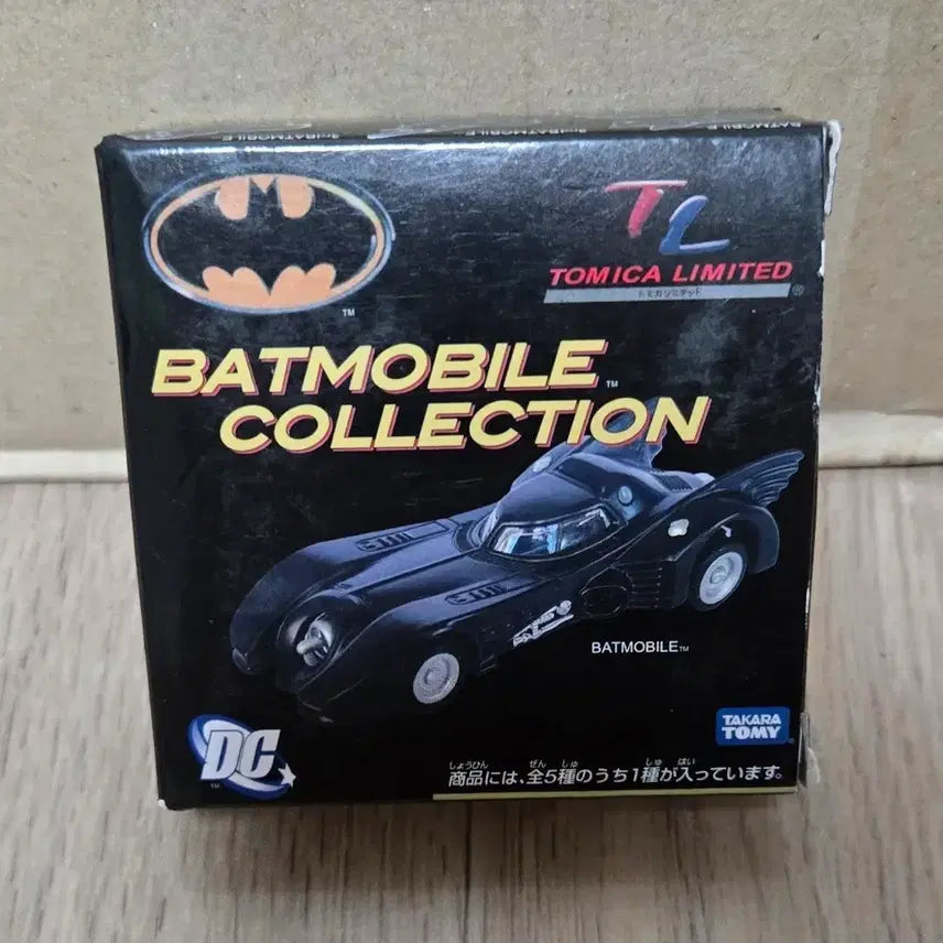 [BUNJANG] Tomica Limited Batmobile Collection / 토미카 리미티드 배트모빌 컬렉션
