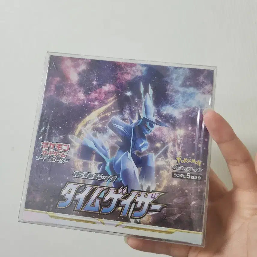 [BUNJANG] Time Gazer Korean Version Box Trade / 타임게이저 일판 교환