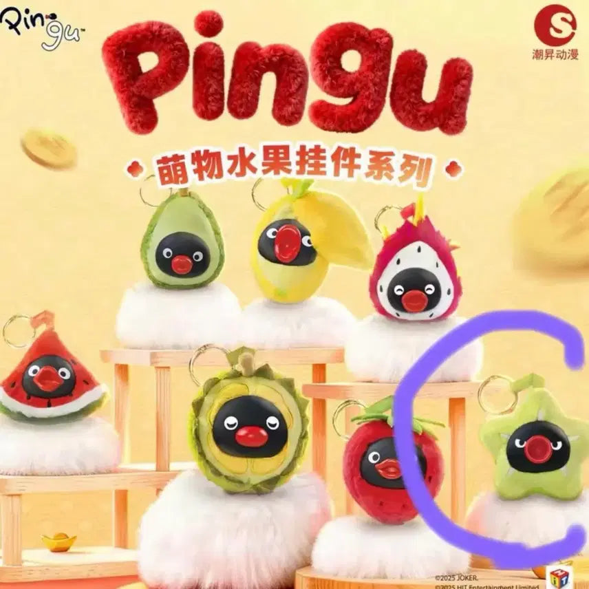 [BUNJANG] Pingu Fruit Series Starfruit Mascot (Taiwan Limited Edition) / 대만 한정 핑구 과일 시리즈 스타프루트 마스코트
