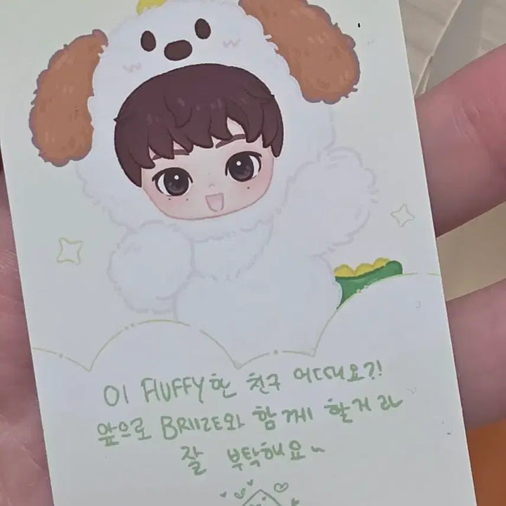 [BUNJANG] RIIZE Anton Pop Mart Mongryongie Fluffy Keychain / 라이즈 팝마트 앤톤 멍룡이 양도