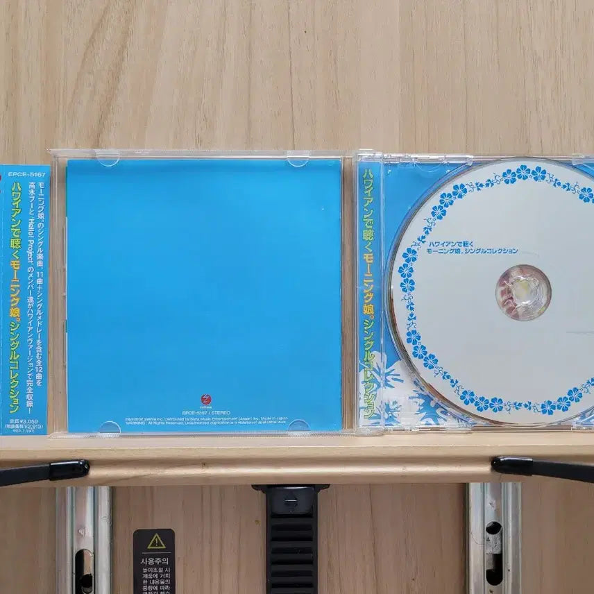 [BUNJANG] Halo Project CD Set (4 Discs) / 할로프로젝트 시디 4장 세트