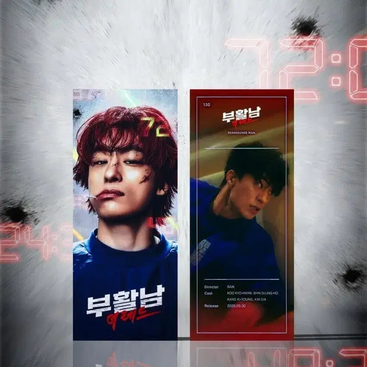 [BUNJANG] Revival Man The Red TTT / 부활남 더레드 ttt 판매
