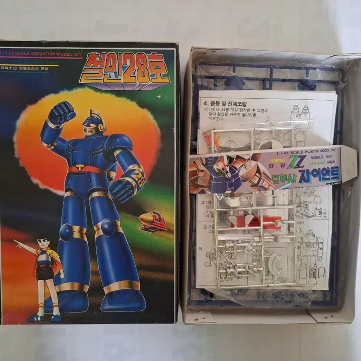 [BUNJANG] Tetsujin 28-go 1:115 Scale Animation Model Kit / 노벨과학 인28호
