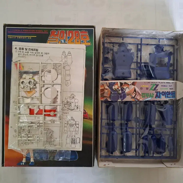 [BUNJANG] Tetsujin 28-go 1:115 Scale Animation Model Kit / 노벨과학 인28호