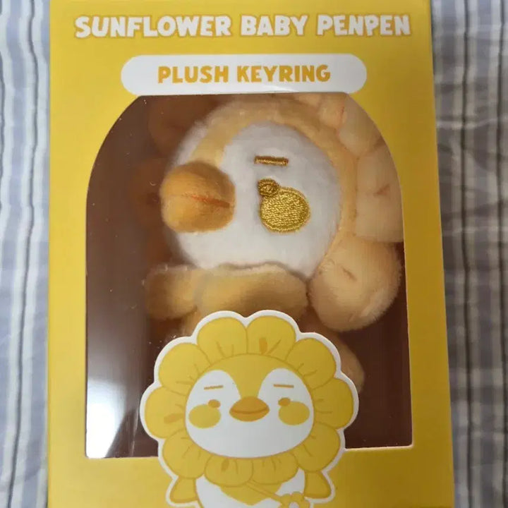 [BUNJANG] SunFlower Baby PengPeng Plush Keyring / 선플라워 베이비 펭펭 플러시 키링