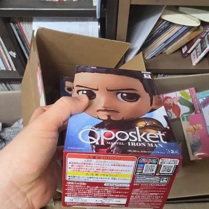 [BUNJANG] Marvel Q posket Iron Man Endgame Version Figure (Sealed) / (번장최저가미개봉)마블 Qposket 아이언맨 피규어