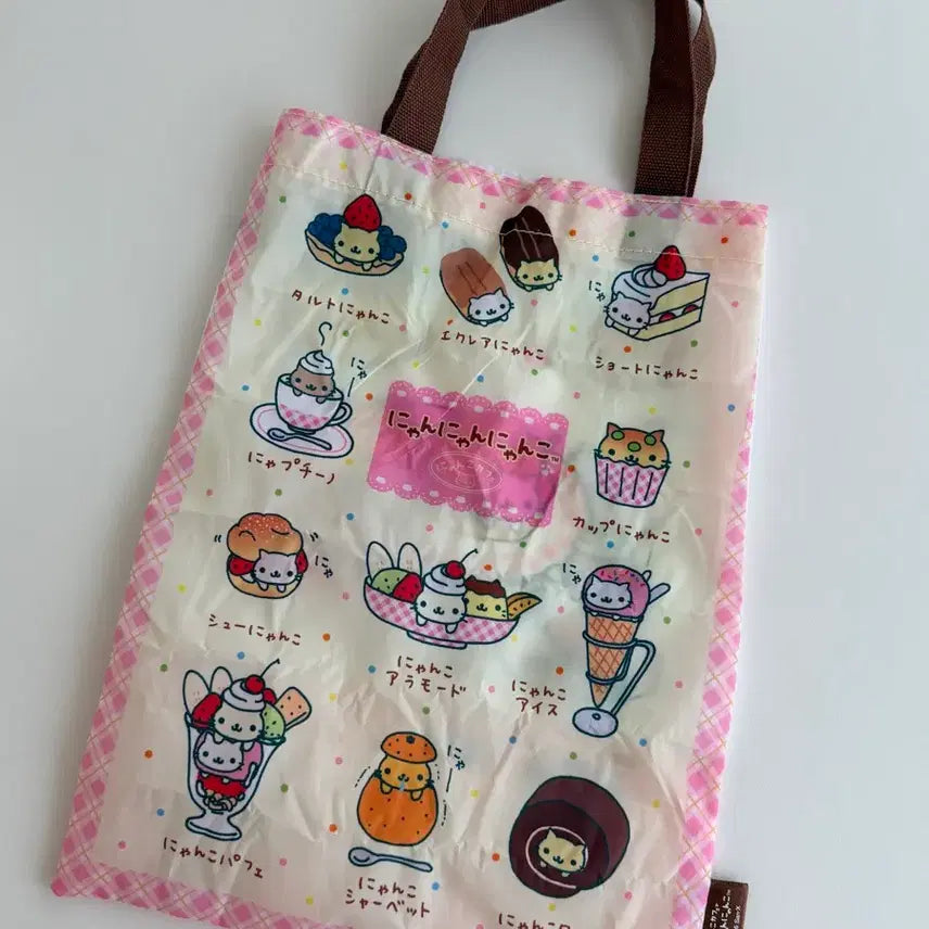 [BUNJANG] NyanNyanNyanKo Pouch Eco Bag / 냥냥냥코 파우치 에코백 장바구니 가챠 가방 인형 키링 고전 마슈마로