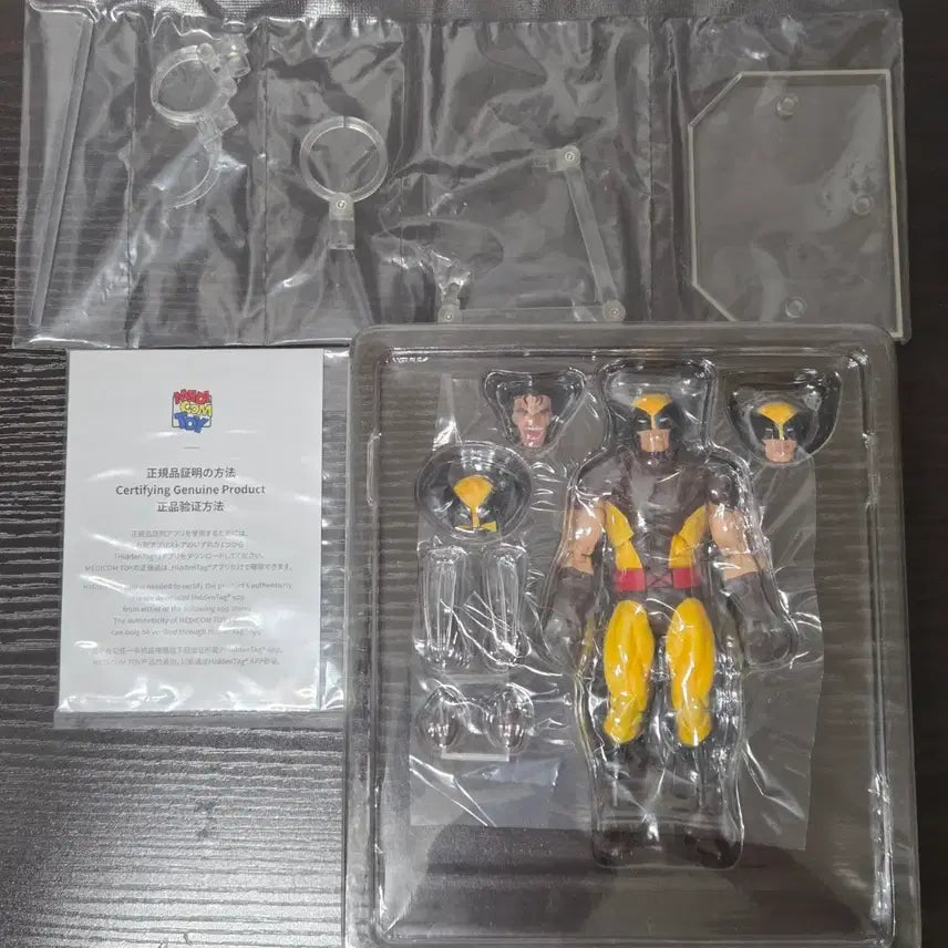 [BUNJANG] Mafex No. 138 Wolverine Brown Suit (Reissue) Action Figure / 마펙스 no.138 울버린 브라운 슈트 (재판)