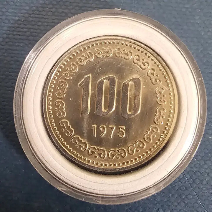 [BUNJANG] 1975 South Korean 100 Won Coin / 1975년 100원 동전