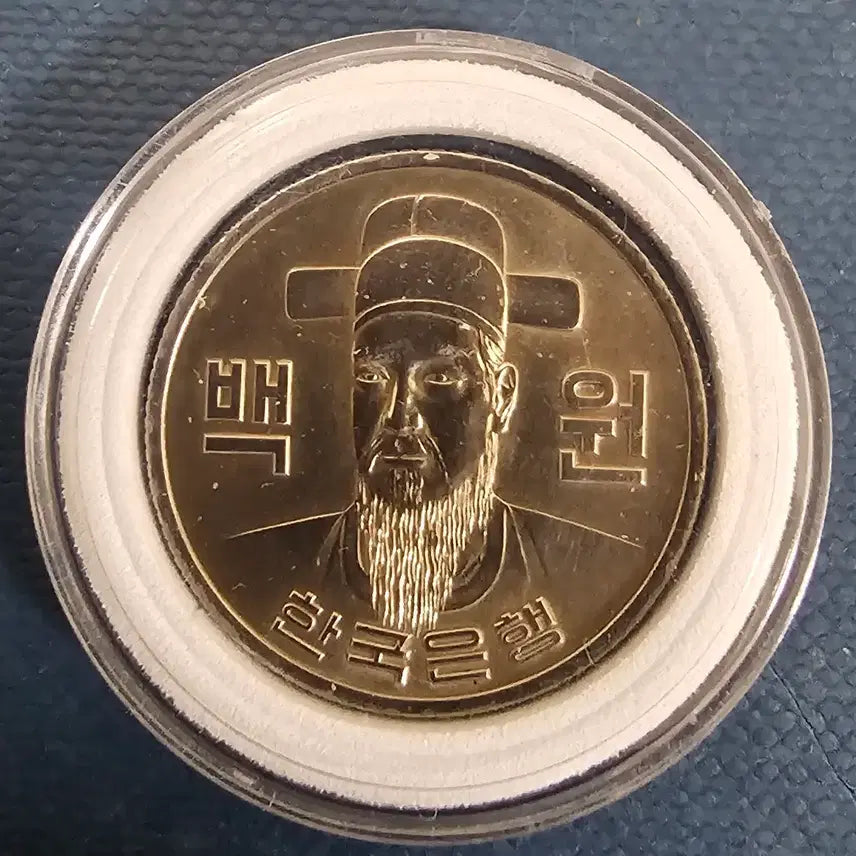 [BUNJANG] 1975 South Korean 100 Won Coin / 1975년 100원 동전