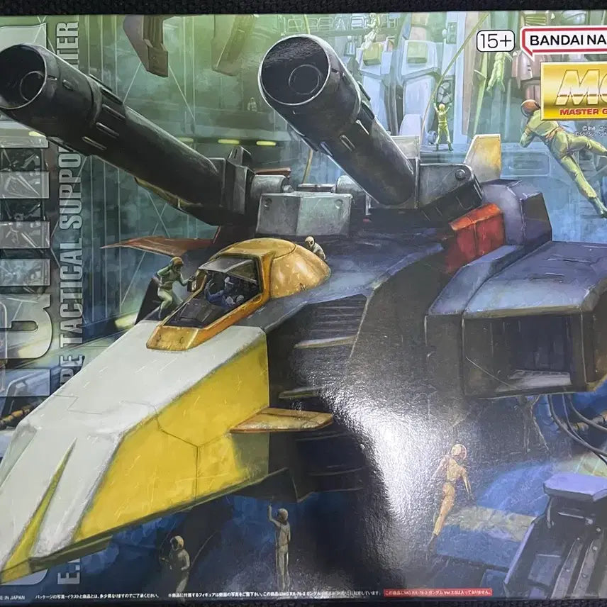 [BUNJANG] MG 1/100 G Fighter Model Kit / MG G 파이터 팝니다