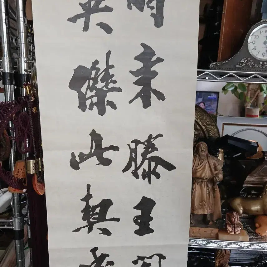 [BUNJANG] Jang Wonyoung Calligraphy Artwork / 7점장원영 서예 작품