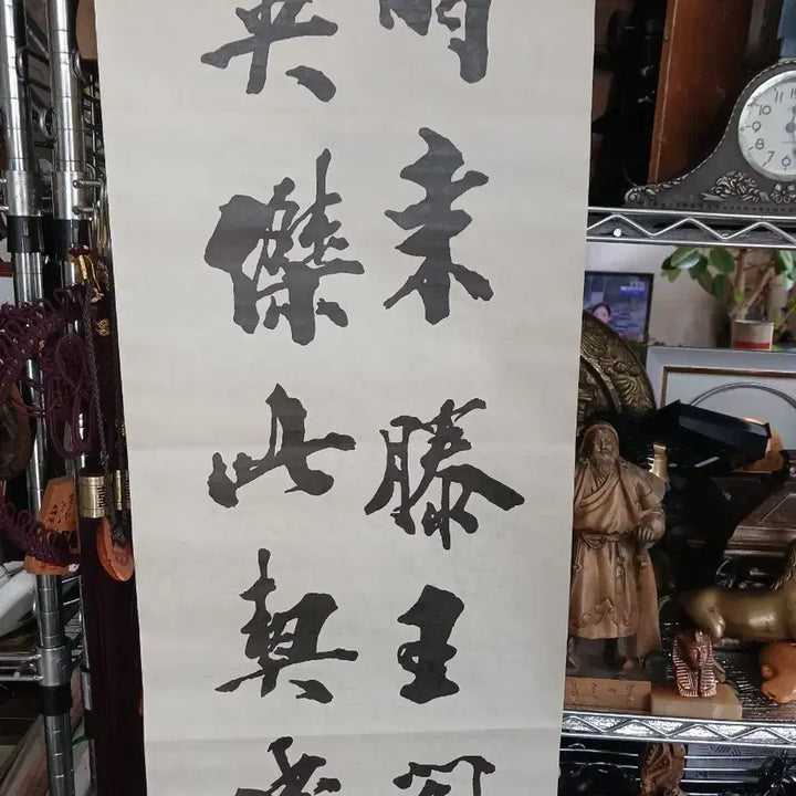 [BUNJANG] Jang Wonyoung Calligraphy Artwork / 7점장원영 서예 작품