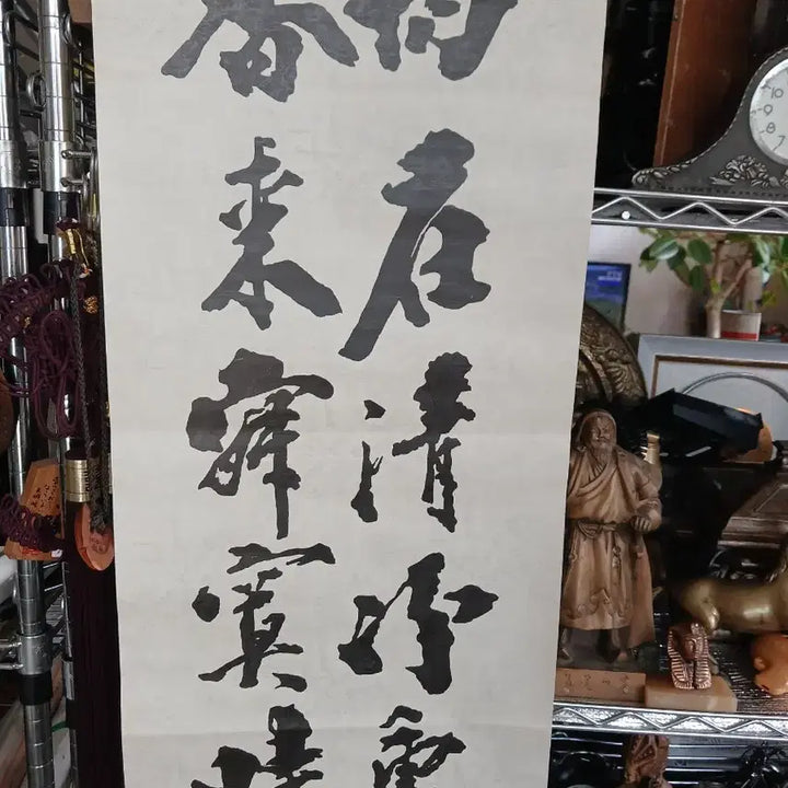 [BUNJANG] Jang Wonyoung Calligraphy Artwork / 7점장원영 서예 작품