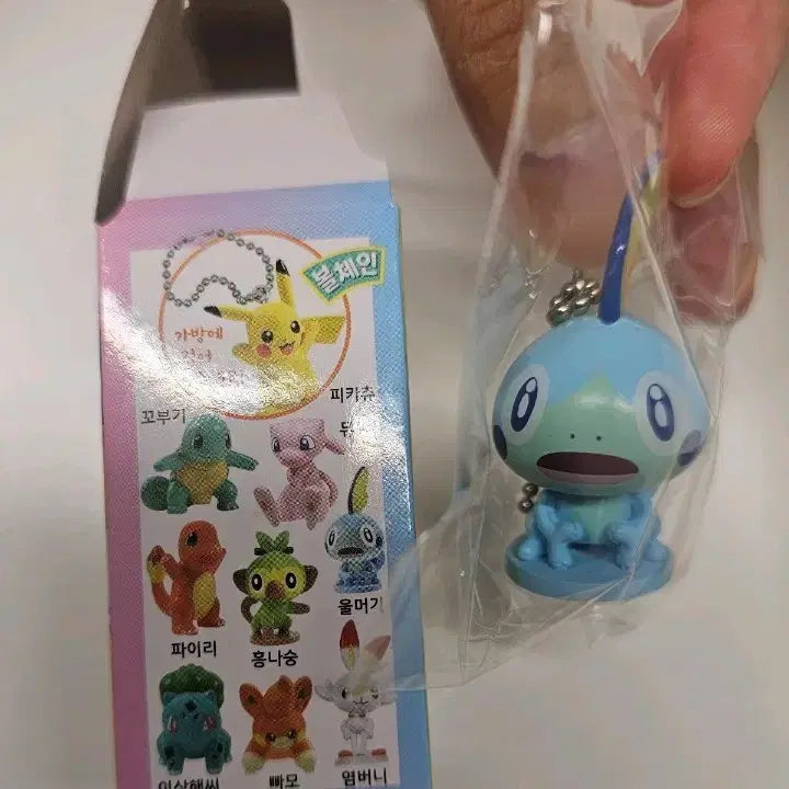 [BUNJANG] Pokemon Turtwig Figure Keyring / 포켓몬 울머기 피규어 키링