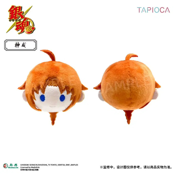 [BUNJANG] Gintama Kamui Tapioca Face Doll Keyring New / 은혼 카무이 타피오카 페이스 인형 키링 새상품
