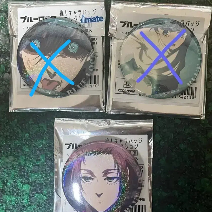 [BUNJANG] Blue Lock Isagi Yoichi Can Badge / 블루록 뱃지 / 사에 캔뱃지