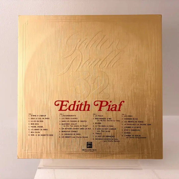 [BUNJANG] Edith Piaf Best 2LP Chanson Record / 32곡수록 에디트 피아프 베스트 2LP 레코드 샹송 Edith Piaf 에디뜨 삐아쁘