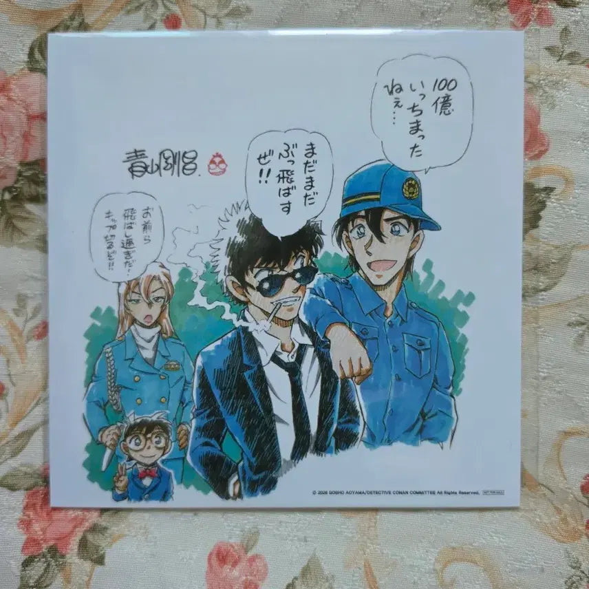 [BUNJANG] Detective Conan: The Darkest Nightmare Visual Board / 명탐정코난 하이웨이의 타천사 비주얼보드
