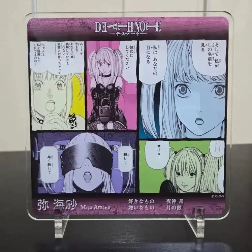 [BUNJANG] Death Note Misa Amane Acrylic Bundle Set / 데스노트 아마네 미사 아크릴 일괄 판매