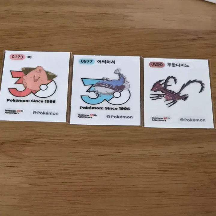 [BUNJANG] Pokemon 30th Anniversary Logo Sticker Bundle Set / 포켓몬 빵 30주년 로고 1013종 띠부씰(도나리 삐 어써러셔)