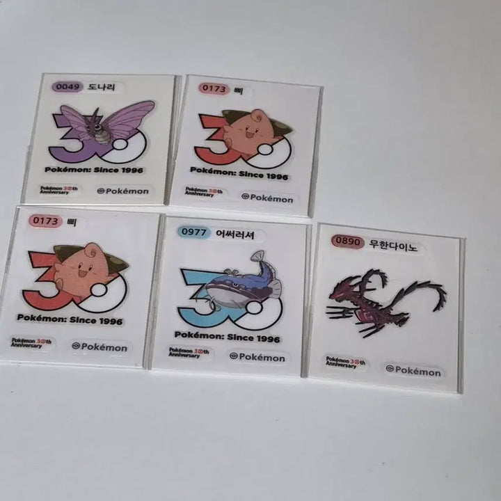 [BUNJANG] Pokemon 30th Anniversary Logo Sticker Bundle Set / 포켓몬 빵 30주년 로고 1013종 띠부씰(도나리 삐 어써러셔)