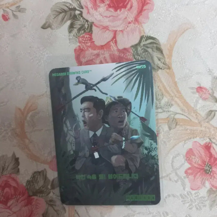 [BUNJANG] Amazon Hwal Myung Su Drawing Card / 아마존활명수 드로잉카드